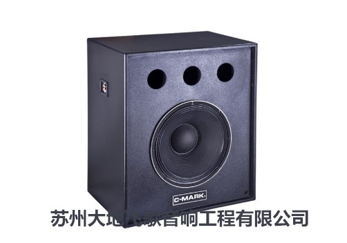 CW1805影院低次音响