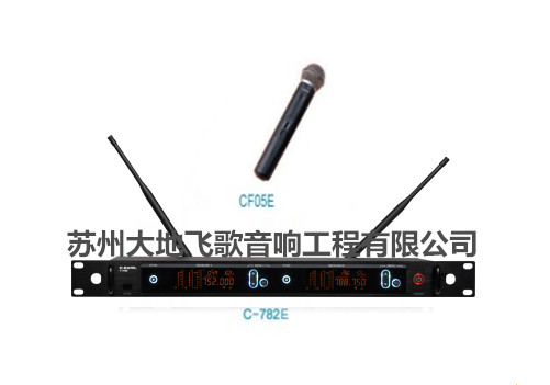 C-782E+CF05E双手持无线麦克风